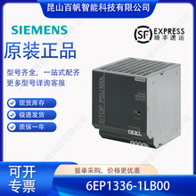 6EP1336-1LB00�����ӵ�ԴSITOP PSU100L 6EP13361LB00