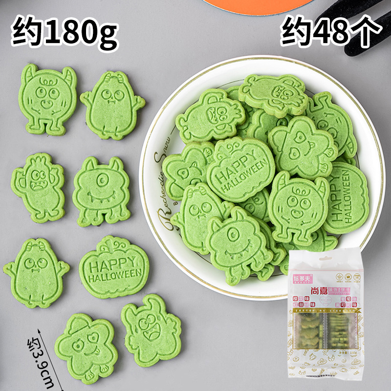 베이도프 라지 할로윈 쿠키 말차맛 180g