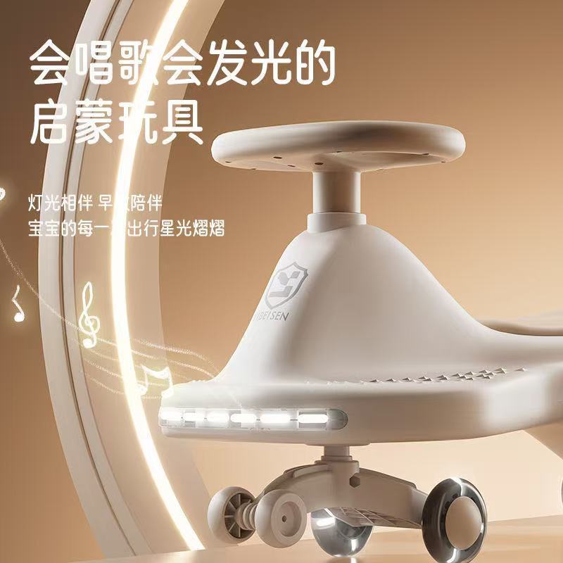 宝宝扭扭车1-6 岁宝宝车子溜溜车万向轮防侧翻摇摆玩具滑行扭扭车|undefined