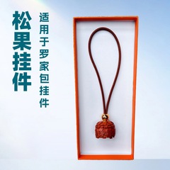 新品春夏新款真皮彩色花朵松果配饰包包配件后视镜挂件车钥匙配饰