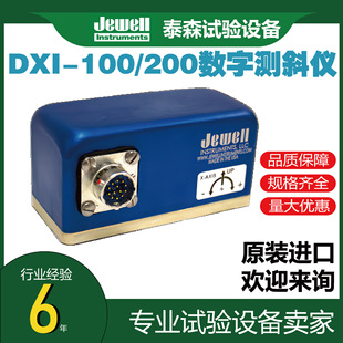 American Jewell Sensor Dxi-100/200 Digital Inclinometer Pressure Imported