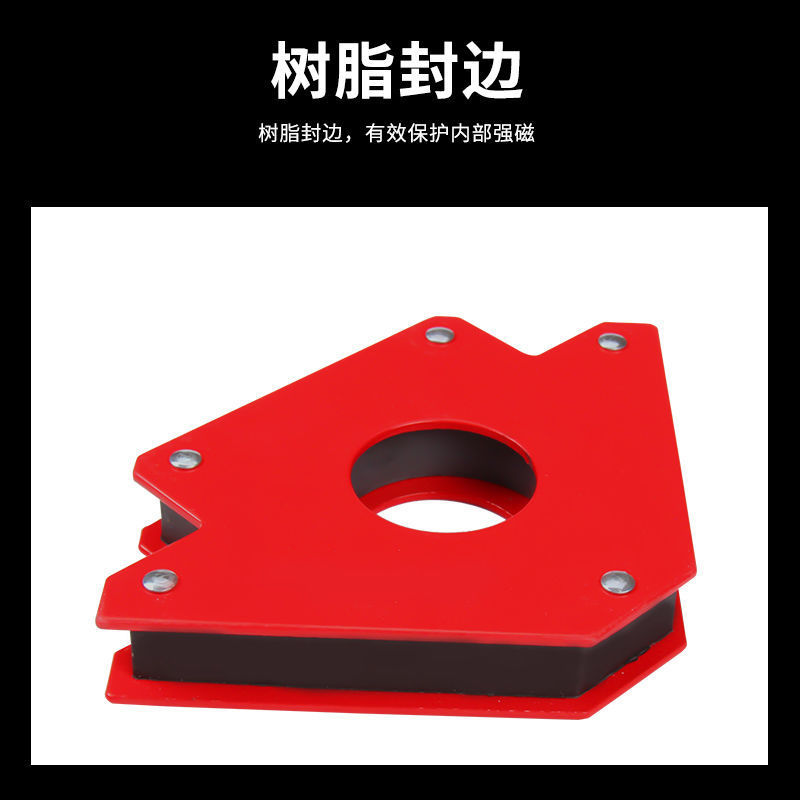 焊接强磁定位器电焊磁力多角度辅助固定器直角磁性工具吸铁神器|undefined