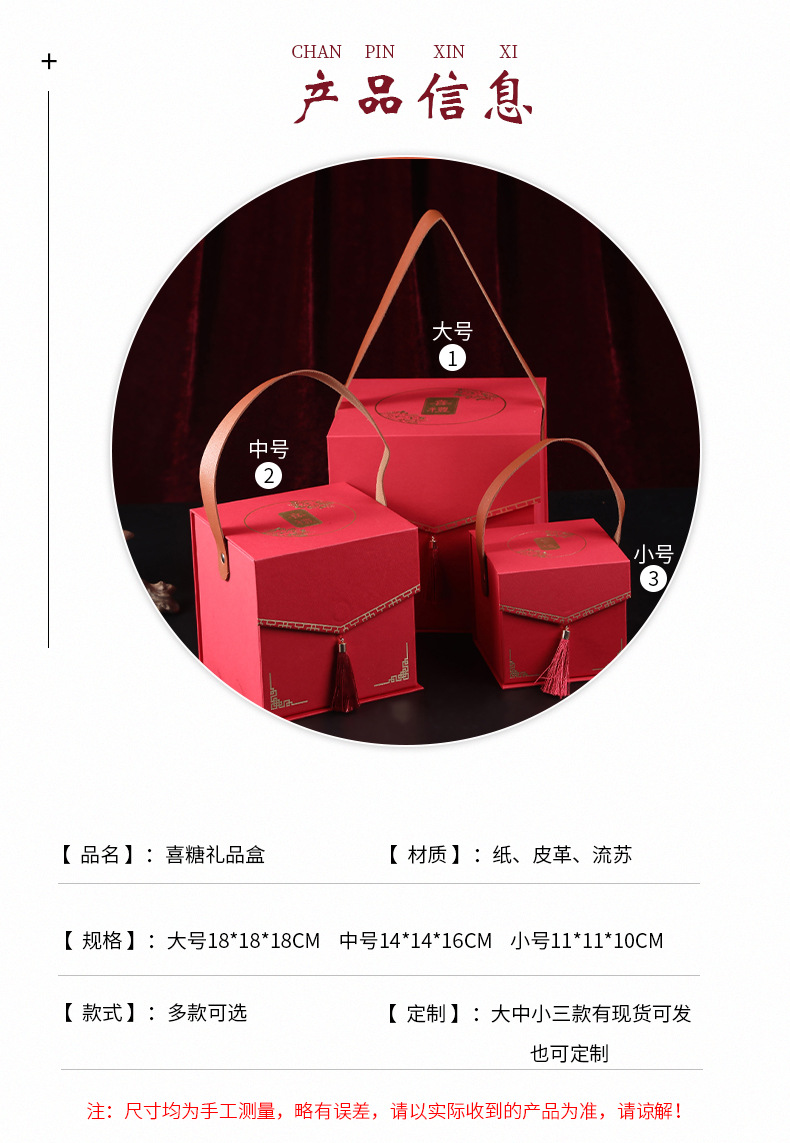 礼盒详情_04.jpg