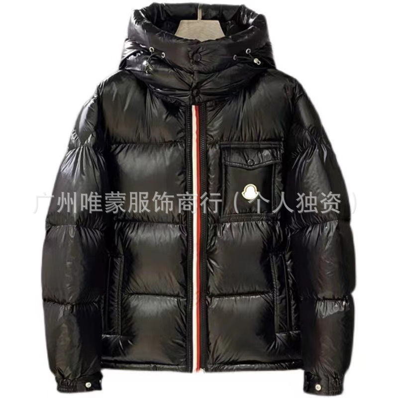 跨境NFC可扫描外贸专供M-M家羽绒服连帽可脱卸情侣外套|undefined