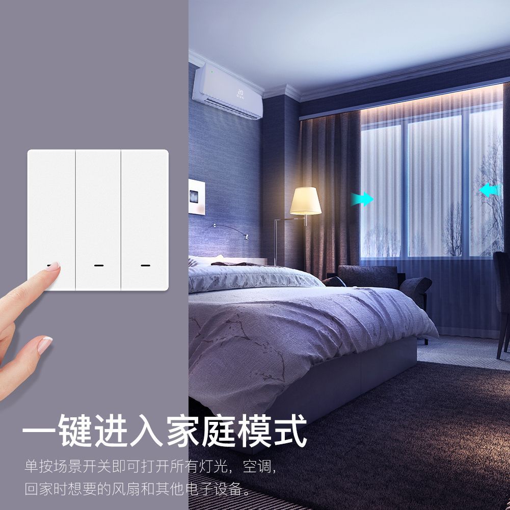 Zigbee涂鸦智能家居3键场景按键开关 App遥控无线随意贴情景开关