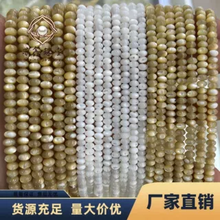 天然马蹄螺算盘珠串珠散珠子 半成品手工DIY饰品配件批发源头工厂