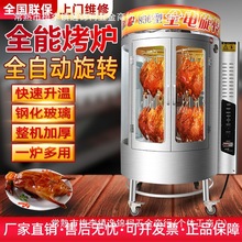 �����t�����ȼ��ú��ľ̿�濾�u�tȫ�Ԅ����D���廨��C������t