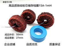 47mm�F��184060/1~1mH늸�늿�PFC��ģ���Ҳ�LC���� SPWM