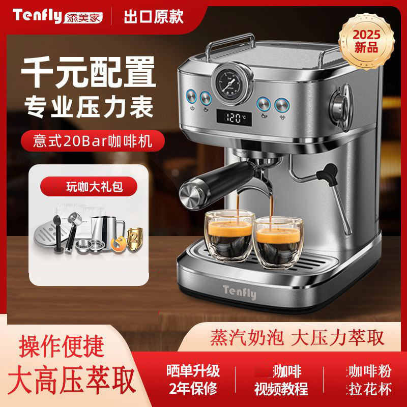 602 Timme Home Italian Coffee Machine Household Small Semi-automatic 20bar High Pressure Extraction Concentrated Milk Foam 602 Timme Home Italian Coffee Machine Household Small Semi-automatic 20bar High Pressure Extraction Concentrated Milk Foam