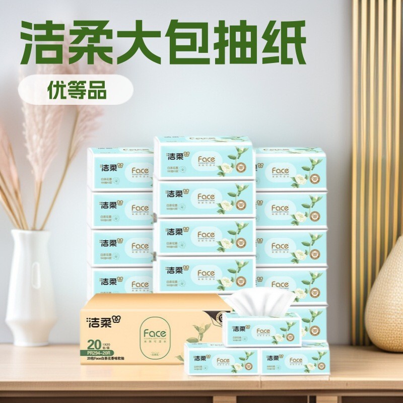 Jierou White Tea Flower Fragrance Tissue Paper 20 Packs Full Box Batch Goods Large Box Household Large Wholesale Facial Tissue Napkin Household