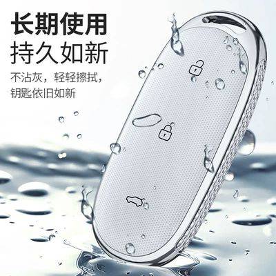 Key Case L8 L7 – Li Auto Static Rod/Key Bag
