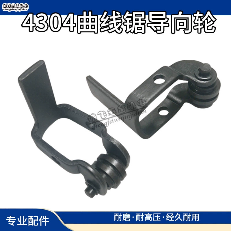 Колесо 4304 Подходное колесо с криволинейной пилой Makeda 4304 криволинейной пилой направляющей направляющей рамой Makeda 65 криволинейной пилы Аксессуары для направляющих колес