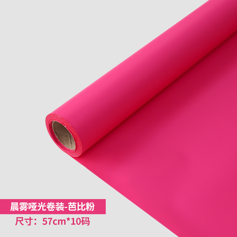 Mañana niebla papel mate Qixi engrosada flor papel de embalaje ramo papel de embalaje papel esmerilado rollo de papel coreano paquete de papel al por mayor