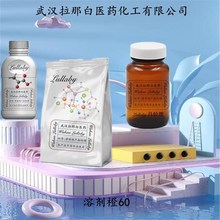 �ܼ���60��ǿ��100���ݡ�6925-69-5 ө���3G ��װ1KG 25KG