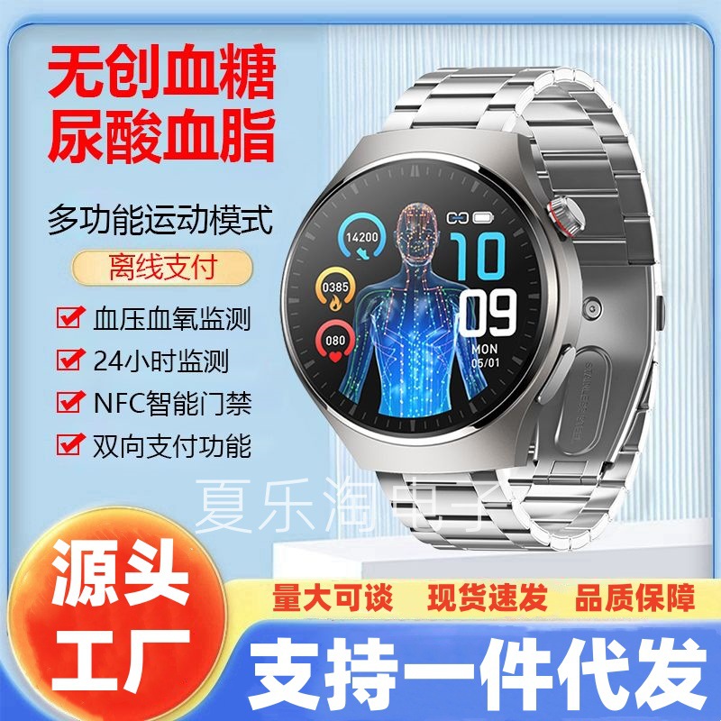 Cross-Border Round Smart Sports Watch Alipay Bluetooth Call Multi-Function Heart Rate Blood Pressure Health Monitoring Bracelet