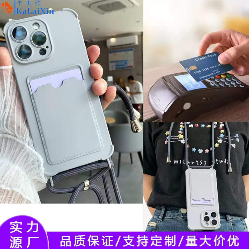 现货亚马逊适用苹果11斜挎挂绳手机套iphone16一体卡包硅胶手机壳