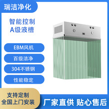 厂家定制不锈钢层流罩 百级层流罩  洁净层流罩