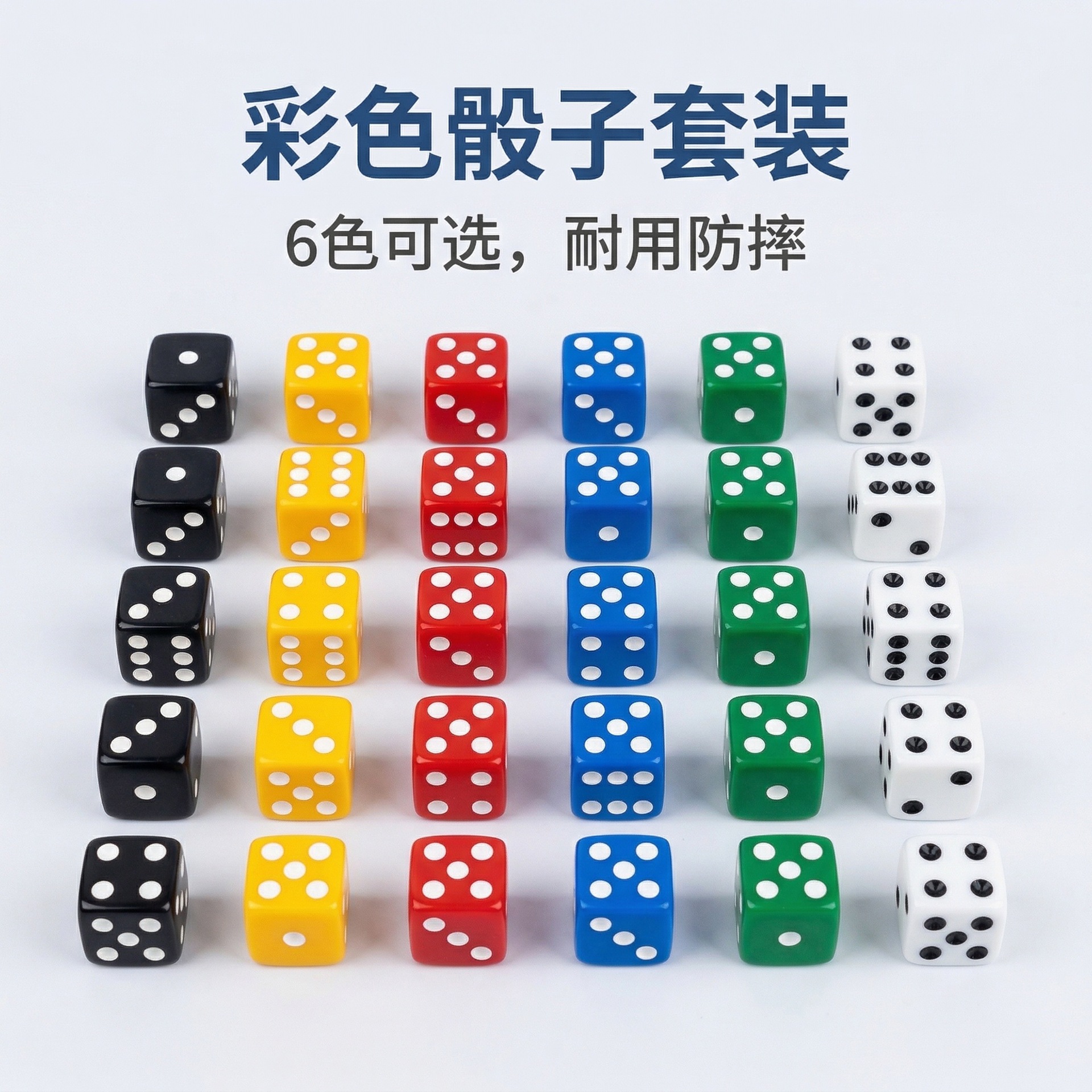 Cross-Border 16mm Colored Dice with Right-Angle Points, Acrylic Dice for Board Games, In-Stock Wholesale Customization