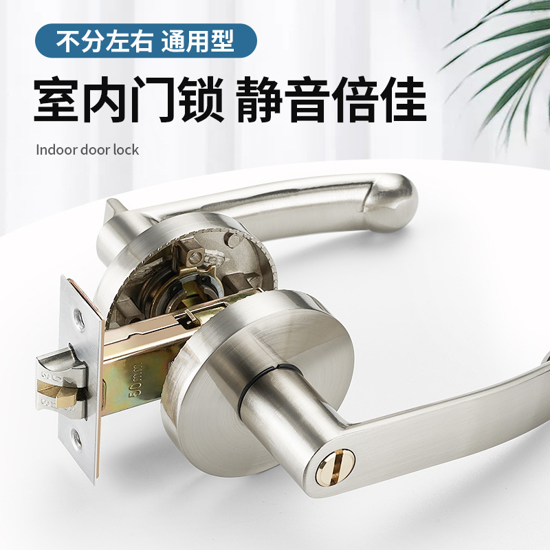三杆门锁房间门锁球形门锁圆锁球形锁室内球形门锁球锁带钥匙静音
