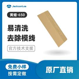 抛光轮;抛光膏;喷涂工具