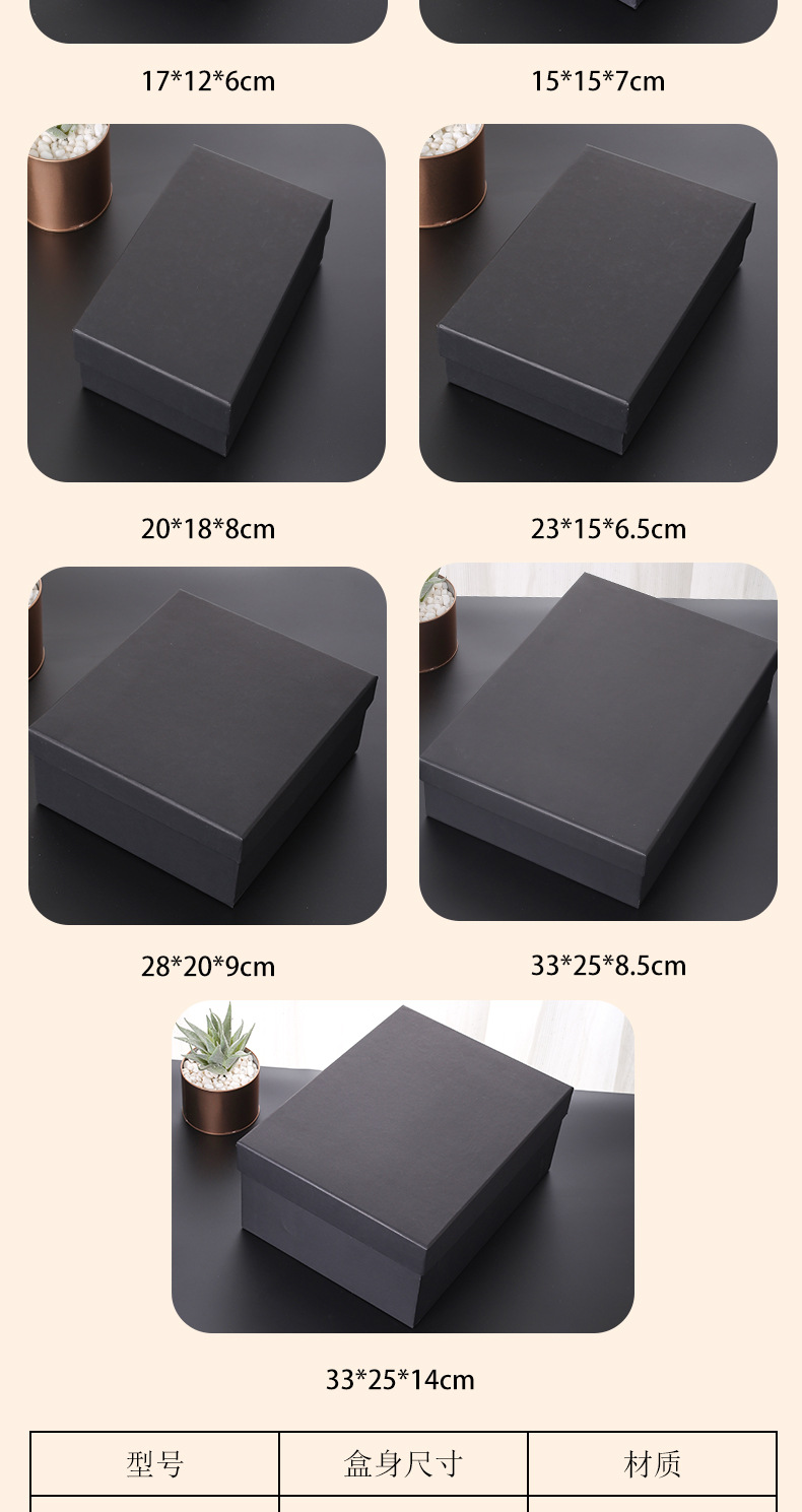 黑卡牛皮纸礼盒2_04