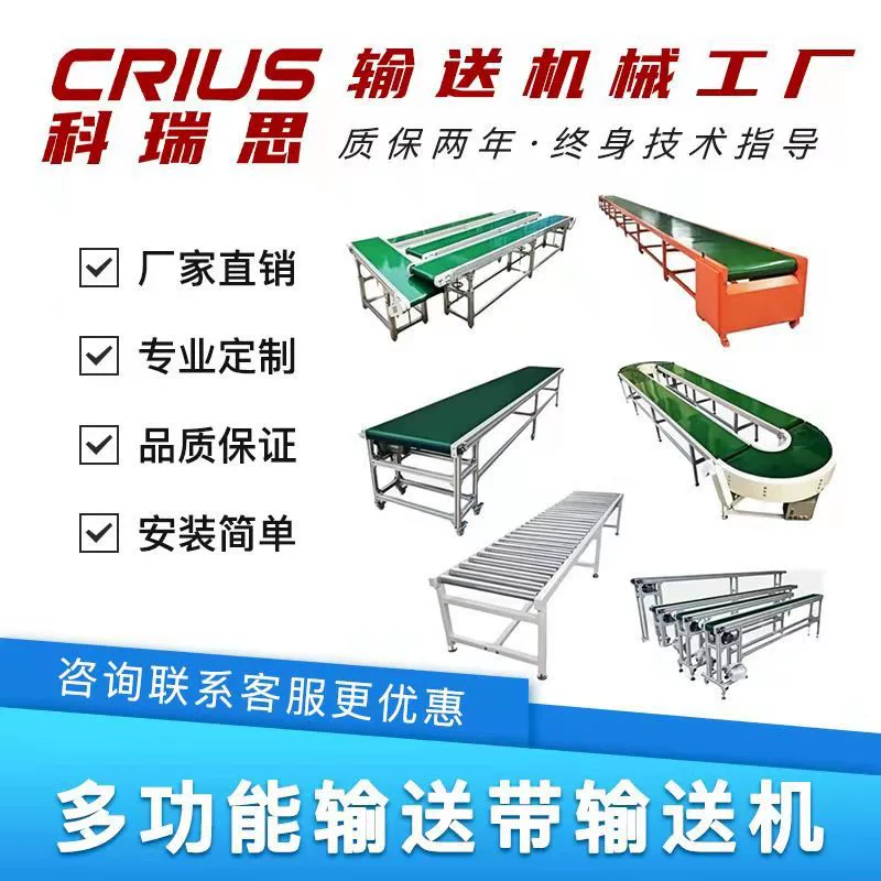 Фабрика прямых продаж Экспресс сортировочная линия Экспресс логистический конвейер конвейер конвейер конвейер конвейер