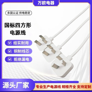 10AС¿ķ·о^CCC˰׈A1.5Դ