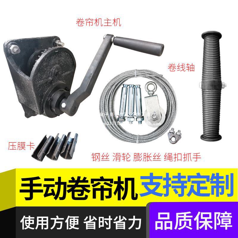 牛场猪场养殖场用电动卷帘机上卷帘上开口型卷帘布养殖设备卷膜器