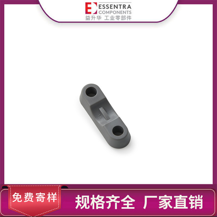 ESSENTRA益升华 源头厂家批发尼龙固定牢固紧固 SRCC消应力线夹