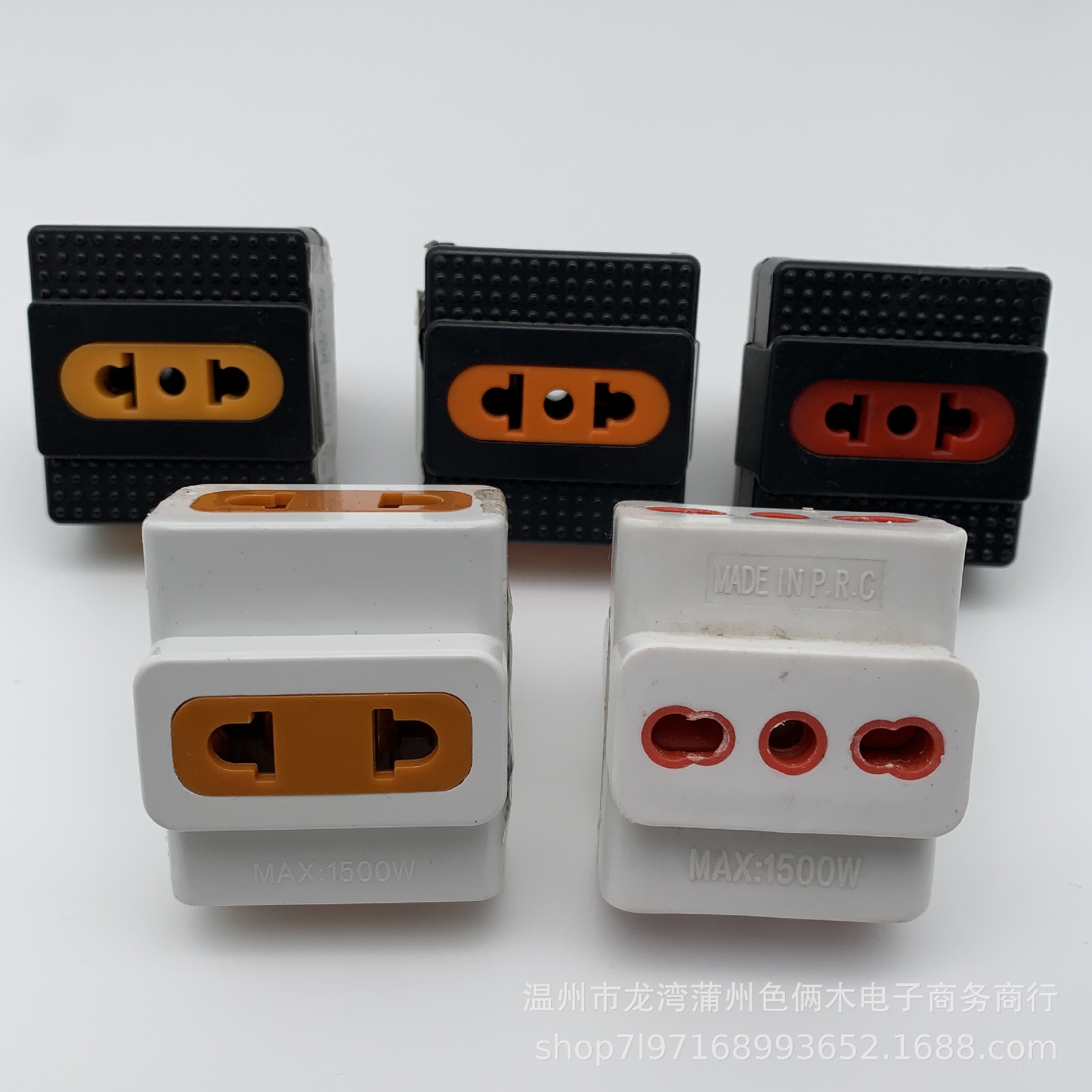 外贸中东非洲热销爆款025白色欧标转换插红色包脚铜脚USB充电