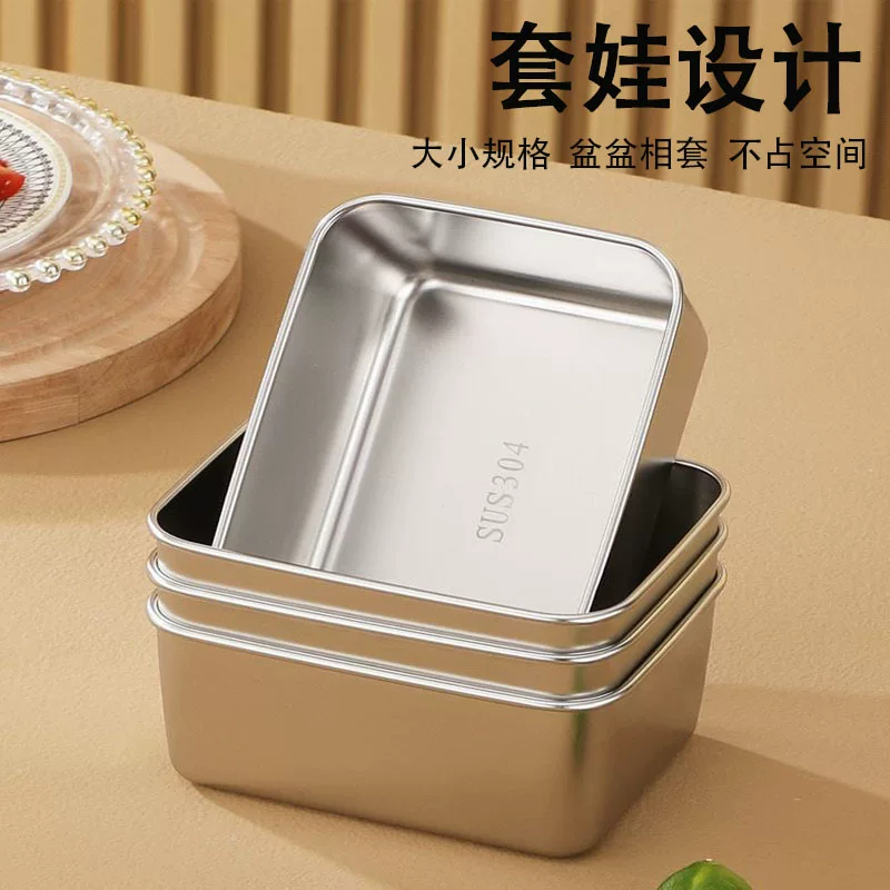 Rectangular handheld storage box stainless steel