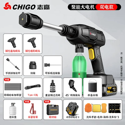 supercharged cleaning, Portable car washer - energy-concentrating-dual-electric-model-10-cell-battery-powerstorage-boxstainless-steel-rod10m-tubes
