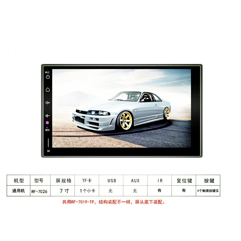 Производители поставляют автомобильную аудио оболочку сенсорного типа Универсальный автомобильный аудио-навигатор Автомобильный DVD-плеер оболочка оптом