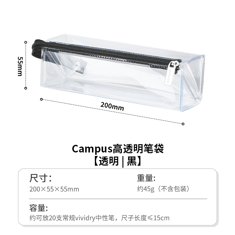 Japón KOKUYO Bolsa de lápiz de alta transparencia de fama nacional Campus para estudiantes de secundaria secundaria para el examen de estudiantes de secundaria secundaria se puede llevar a la sala de examen