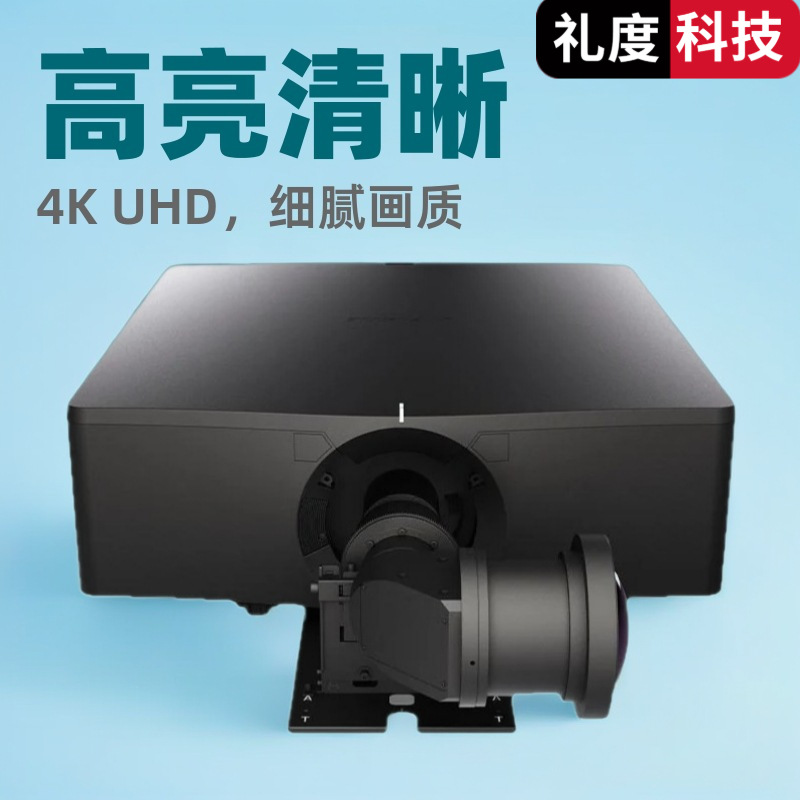 Christie 4K13-Hs 15,600 Lumens, 4K Uhd, 1Dlp Laser Projector,