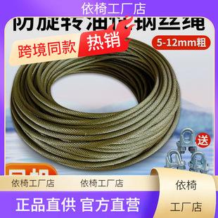 Germany imported oil wire rope wire rope electric hoist hoist small crane vehicle-mounted winch truck crane