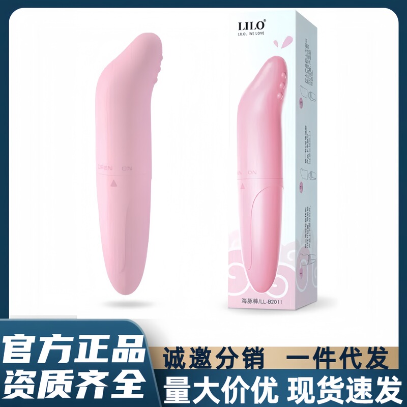 Laile mini dolphin vibrator female AV masturbation stick silent massage egg jumping adult sex products wholesale Laile mini dolphin vibrator female AV masturbation stick silent massage egg jumping adult sex products wholesale