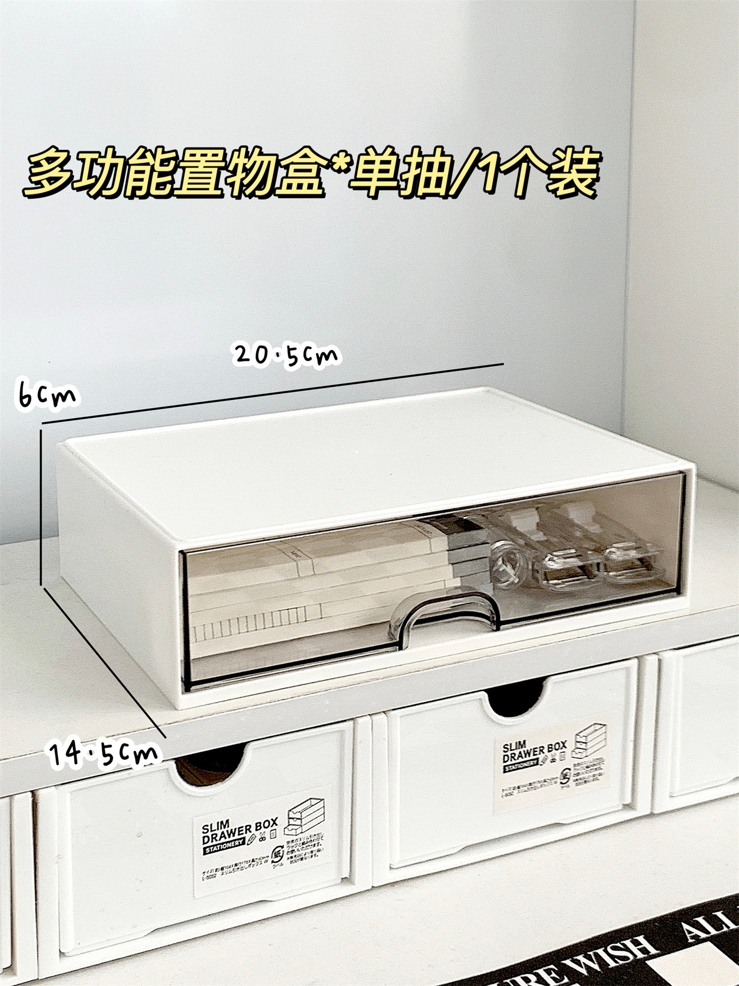 Caja de almacenamiento El cajón de escritorio es transparente y se puede superponer.