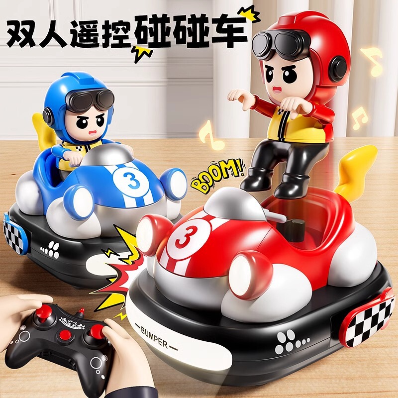 Children's Remote Control Bumper Car Electric Toy Car Boy Family Double Battle Running Kart Birthday Gift