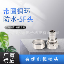 ���l���l��ˮͬ�S��|�B����SYWV75-5�ҕ��Ӣ�Ǝ�Ȧ�~�hRG6-5F�^