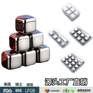 304 Stainless Steel Ice Particle Metal Ice Block Quick Frozen Whiskey Stone Creative Red Wine Ice Block Clear Bar Bar Ice Stone