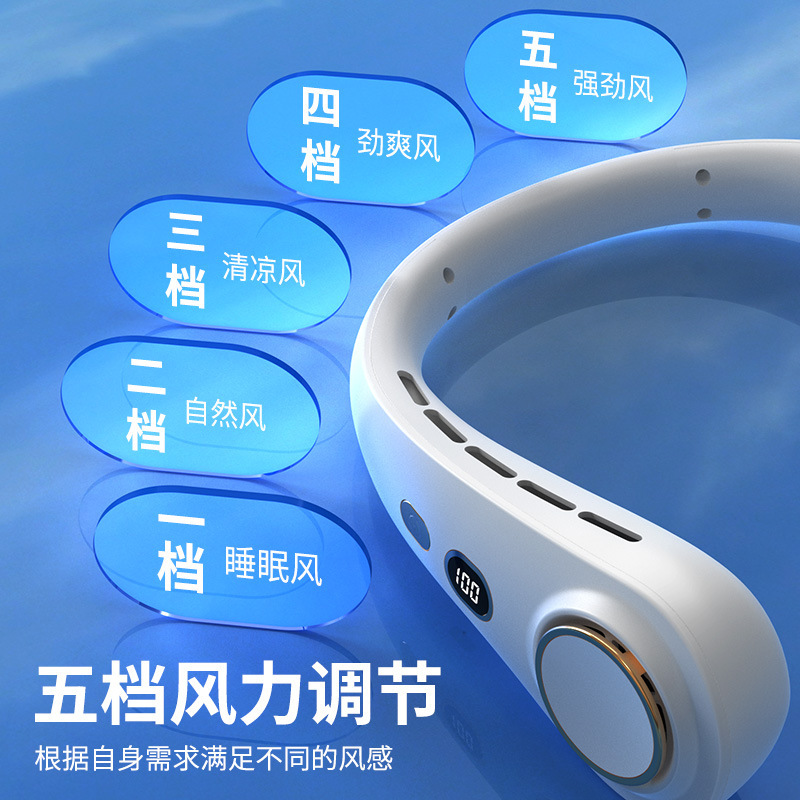 新型USB充電アウトドアスポーツ事務学生は温度を下げる神器を身につけています。|undefined