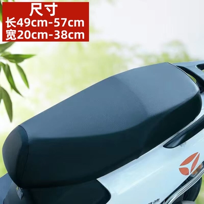 Electric car cushion — Suitable for Tailin Youle EB Youxiang - leather-stylestandard-size4060cm-surface-dimensions