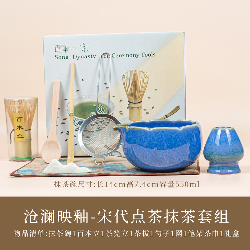 跨境樱花带嘴抹茶碗抹茶套装百本立茶筅立渐变日式抹茶套装茶拨|undefined