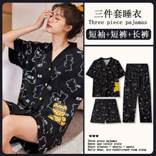 三件套！大码睡衣女夏季短袖长裤日式和服薄款宽松家居服夏天套装
