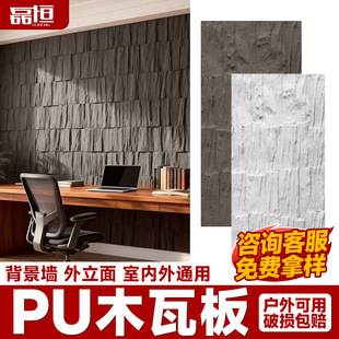 PU��ľ��ľ��Ƭ�͹�ľ�y�upu��ľ���Ļ�ʯ�й��L�������⠝�b�