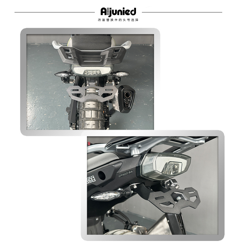 Suitable for Chunfeng 450Mt 800Mt-X Modified Short Tail Rear Wing License Plate Holder Turn Signal Short Tail License Plate Holder