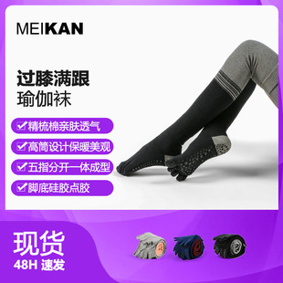 MEIKAN�ļ��LͲ�^ϥ��ֺ�٤�m������ָ�\�ӱ�ů�m�������I�\���m