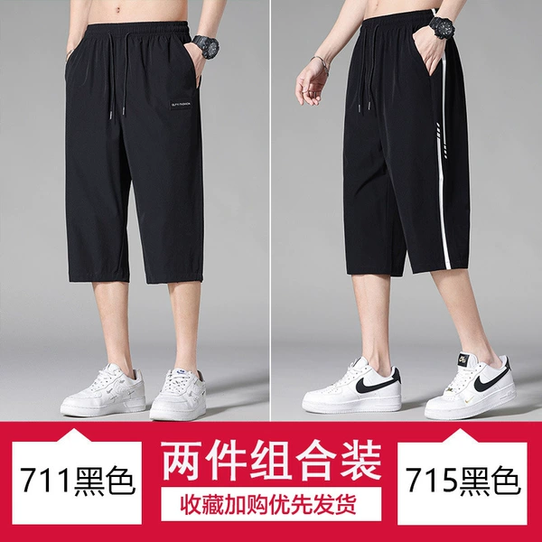711 black +715 black