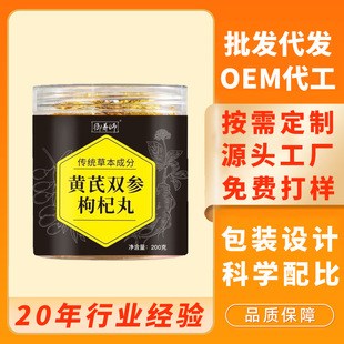 �S���p�������200g/ƿ����S��ֱ���F؛���l��������ͬ����l